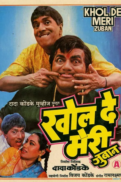 Khol De Meri Zuban