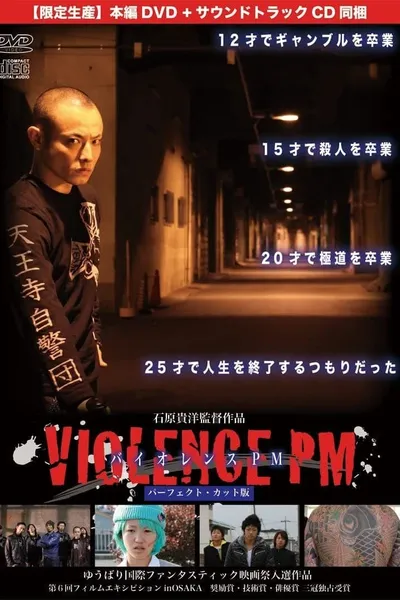 Violence PM