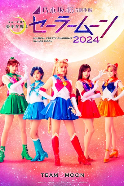 Nogizaka46 “5th Generation” Version Musical “Pretty Guardian Sailor Moon” 2024 「Team MOON」