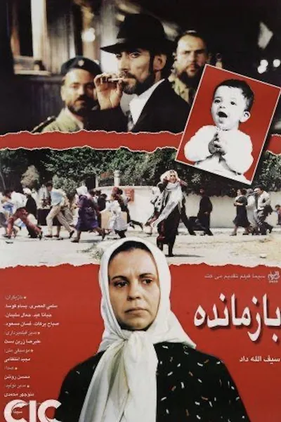 The Survivor