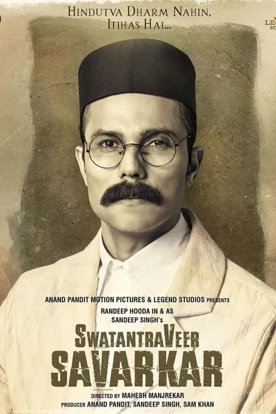 Swatantrya Veer Savarkar