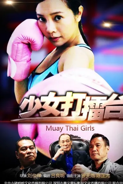 Muay Thai Girls