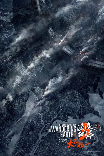 The Wandering Earth III