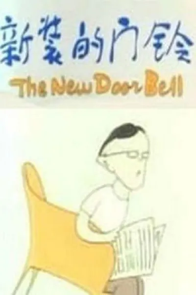 The New Door Bell