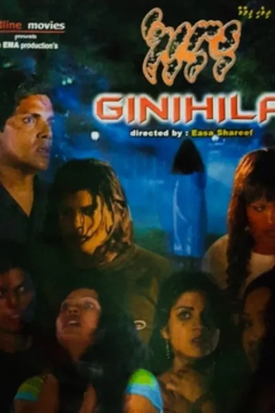 Ginihila