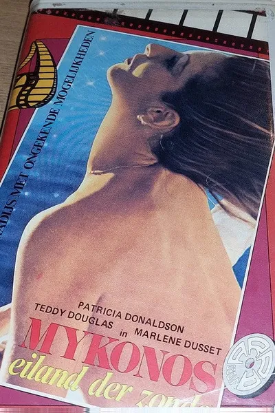 Erotic Nightmare