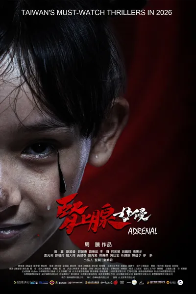 Adrenal