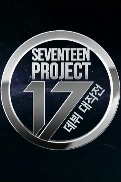 Seventeen Project: Debut Big Plan