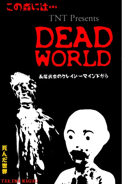 Dead World