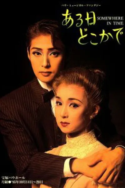 Somewhere in Time