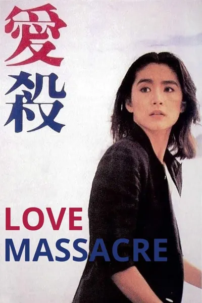 Love Massacre