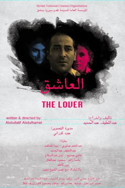 The Lover