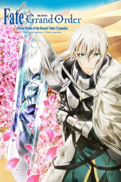 Fate/Grand Order the Movie: Divine Realm of the Round Table: Camelot 2 Paladin; Agateram