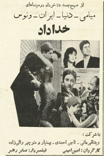 Khodadad