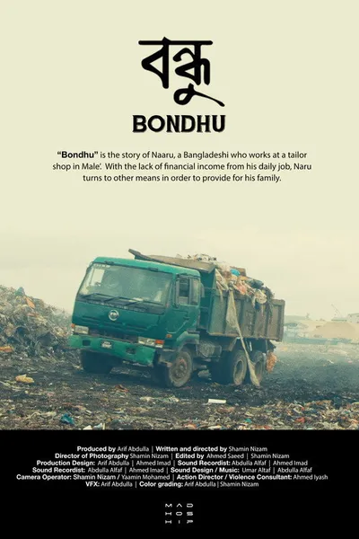 Bondhu