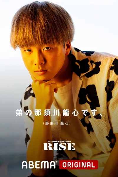 RISE 161