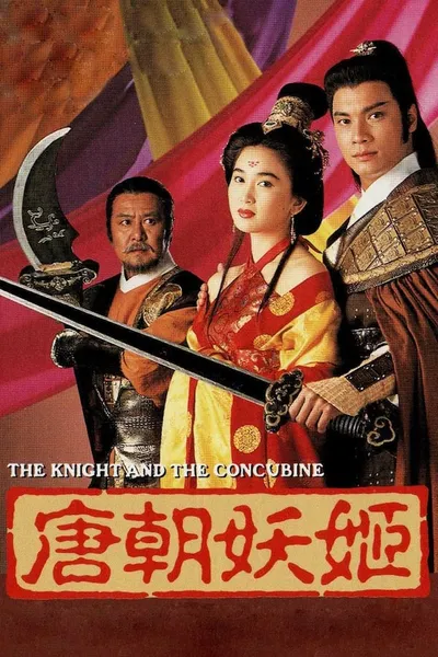 The Knight and the Concubine