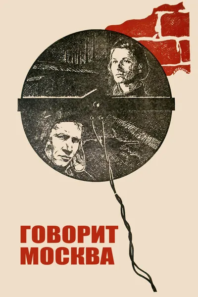 This is Moscow Speaking