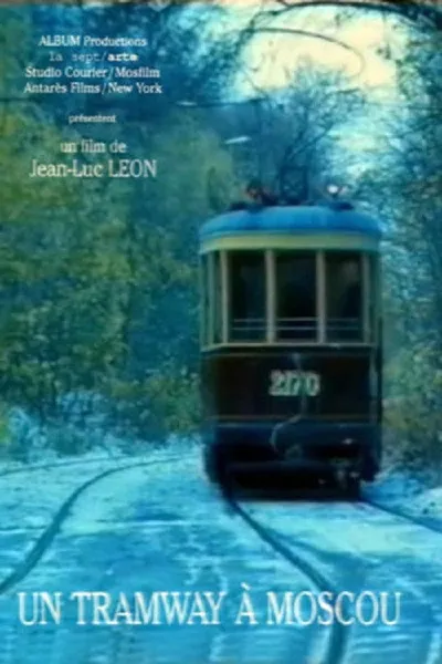Tramway in Moscow