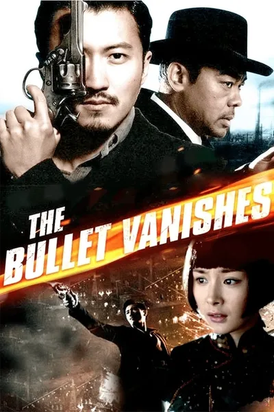 The Bullet Vanishes