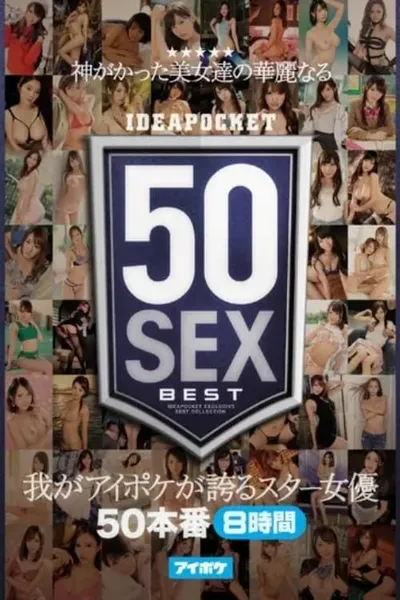 50 Wonderful SEX Scenes of Beautiful Girls Only God Could Make - The Pride of Aipoke Star Actresses 50 Videos 8 Hours