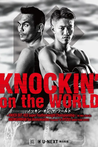 KNOCK OUT 68 KNOCKIN' ON THE WORLD