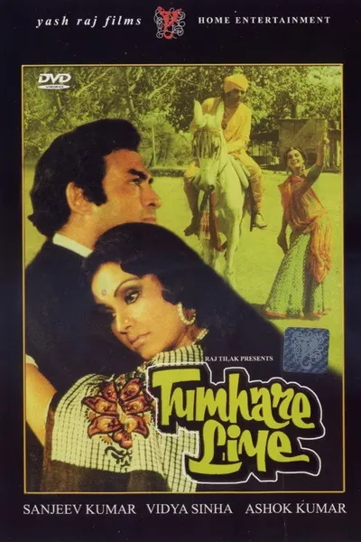 Tumhare Liye