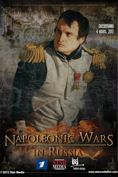 1812 (Napoleonic Wars in Russia)