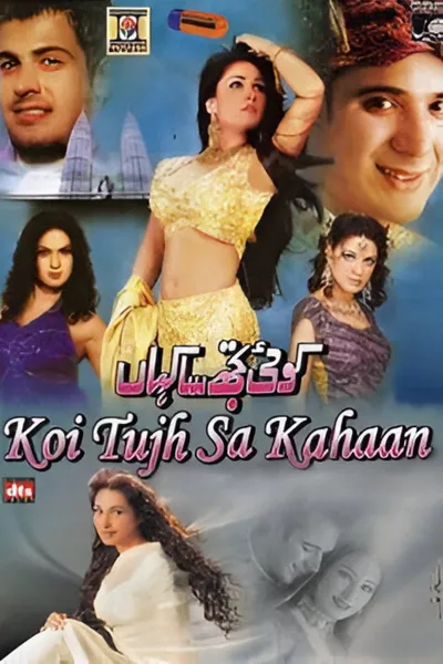 Koi Tujh Sa Kahan