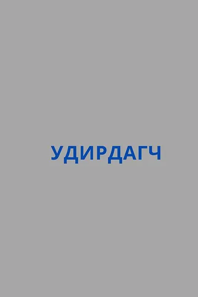 Leader