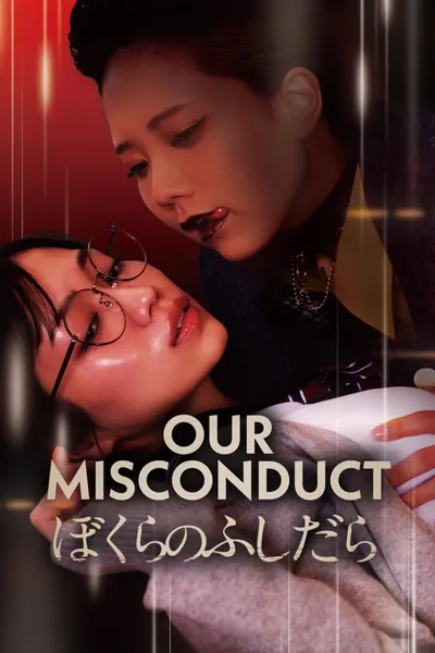 Our Misconduct