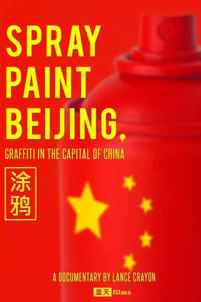 Spray Paint Beijing