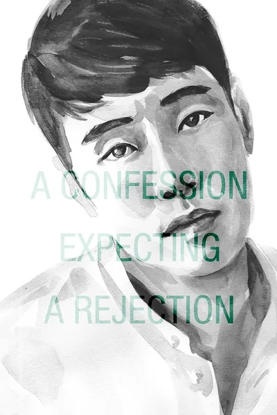 A Confession Expecting a Rejection