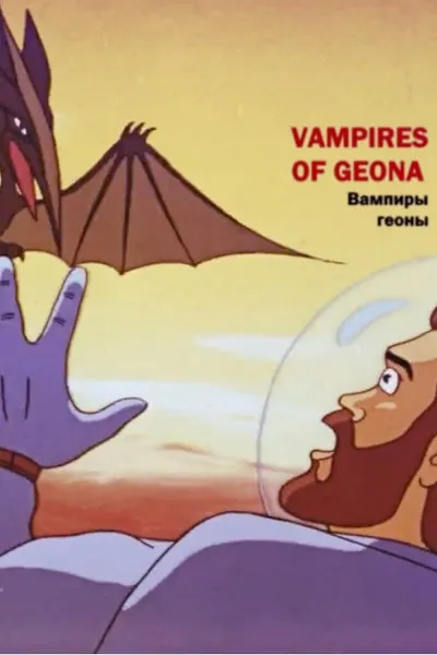 Vampires of Geona