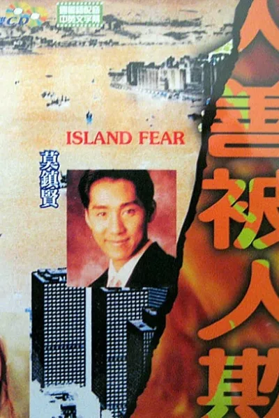 Island Fear