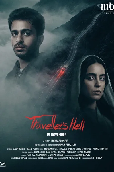Traveler's Hell
