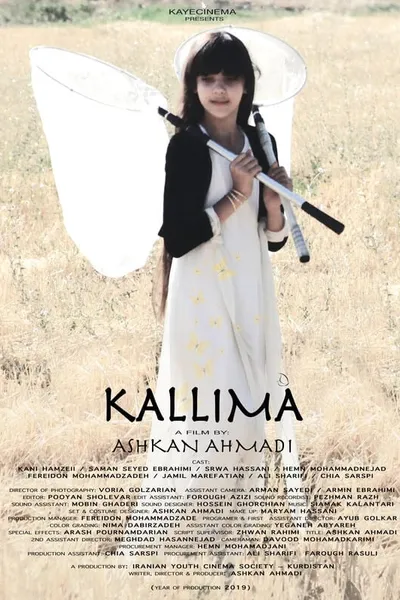 Kallima