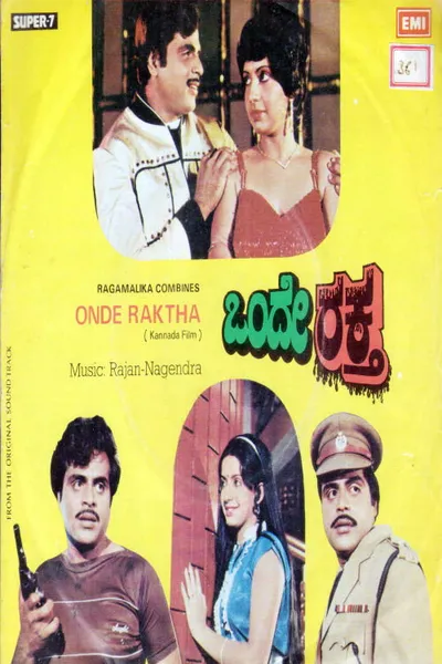 Onde Raktha