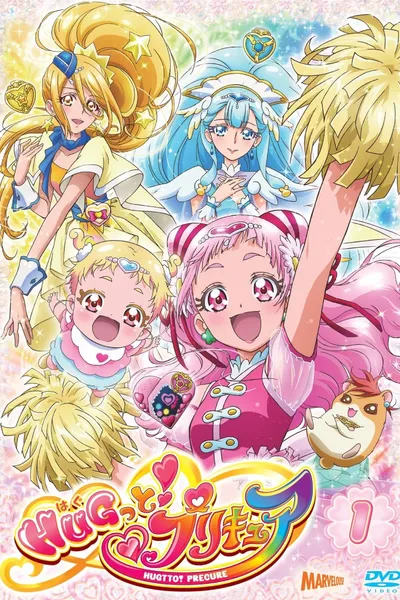 HUGtto! PreCure