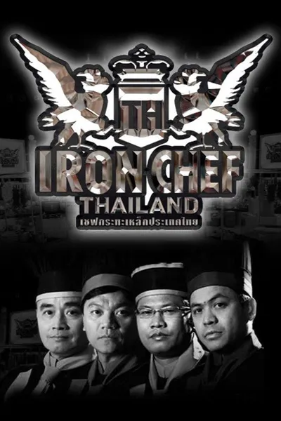 Iron Chef Thailand