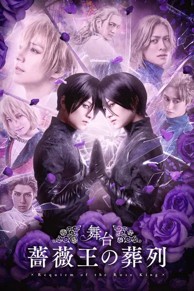 Stage Play Requiem of the Rose King