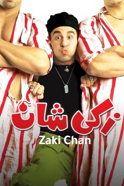 Zaki Chan