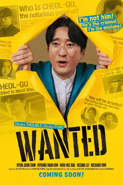 Wanted