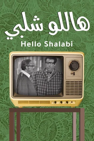 Hello Shalaby