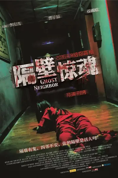 Ghost Neighbor