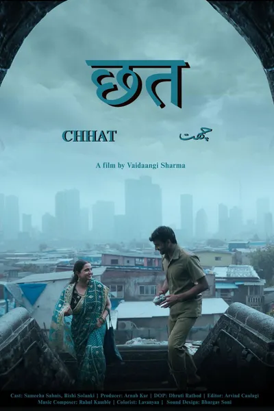 CHHAT