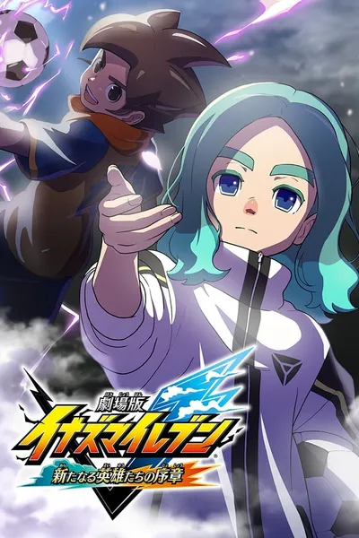 Inazuma Eleven the Movie: The New Heroes' Prologue