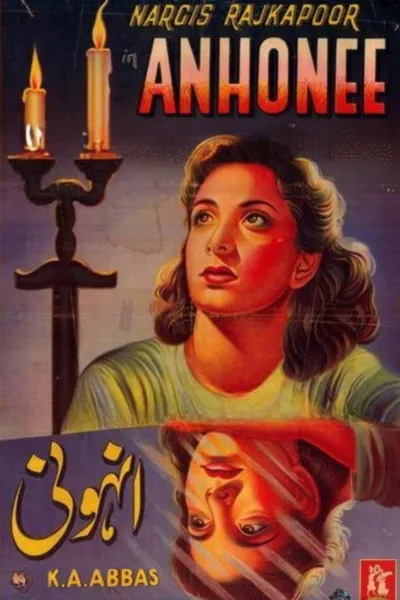 Anhonee
