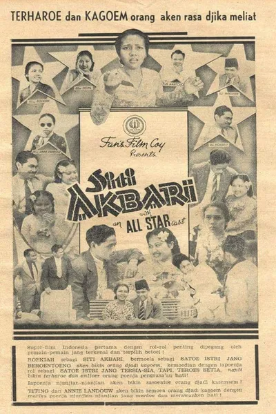 Siti Akbari