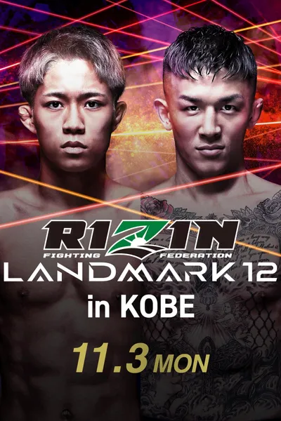 RIZIN LANDMARK 12 in KOBE